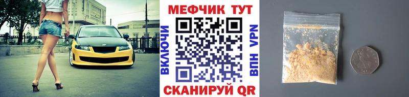 Где продают наркотики Батайск MDMA АМФ МЕФ Бошки Шишки