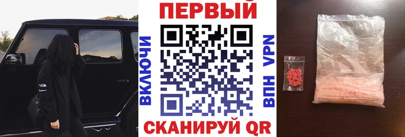 хочу наркоту  Батайск  АМФ Розовый 