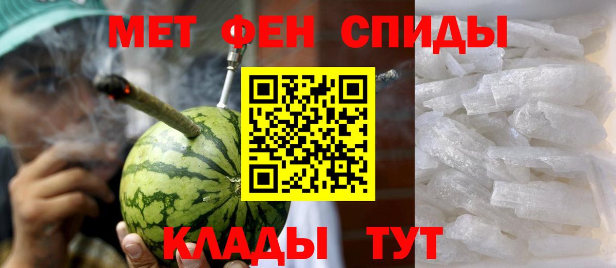 АМФ Premium  Вход с VPN  Батайск 