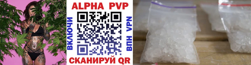 Alpha PVP VHQ  как найти закладки  Батайск 