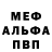 КЕТАМИН VHQ Butcher4402