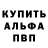 Кетамин VHQ koba kobtyuk