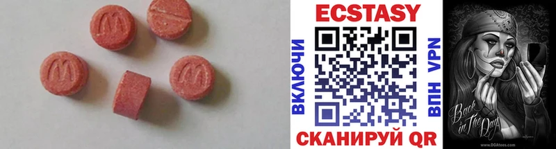 Ecstasy 280мг  продажа наркотиков  Батайск 
