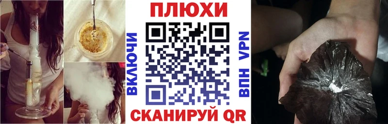 ГАШ гашик Батайск