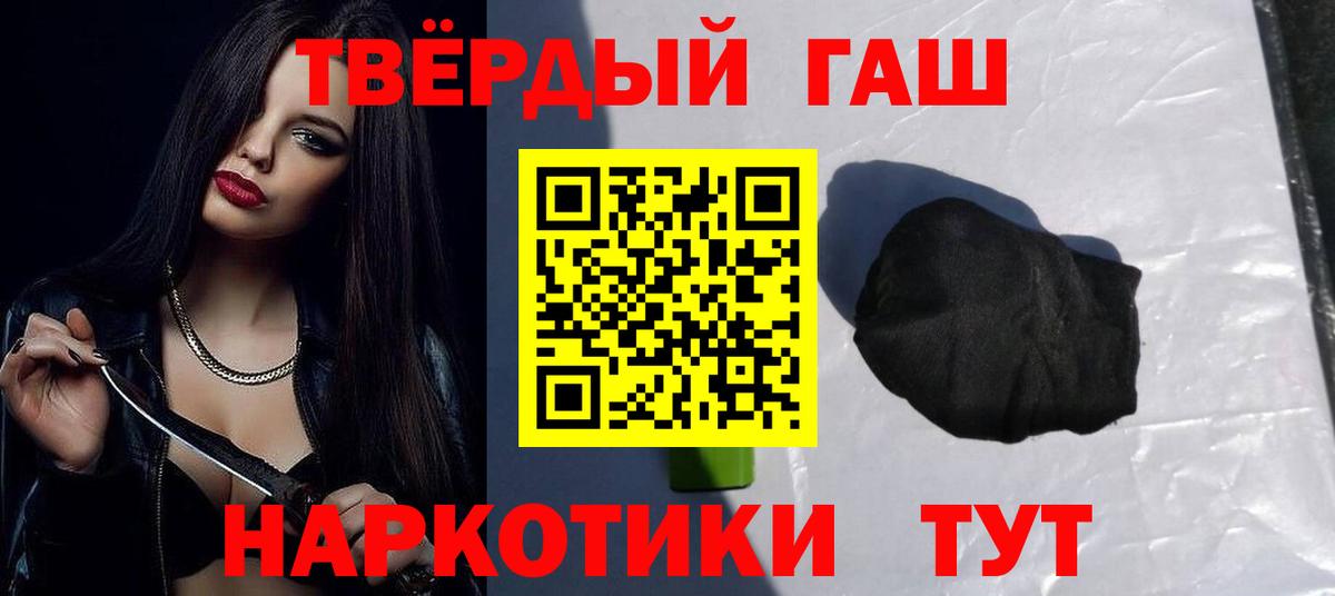 Батайск  Гашиш гарик  Вход с VPN 