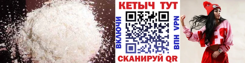 Кетамин VHQ  дарк нет официальный сайт  Батайск  купить  сайты 