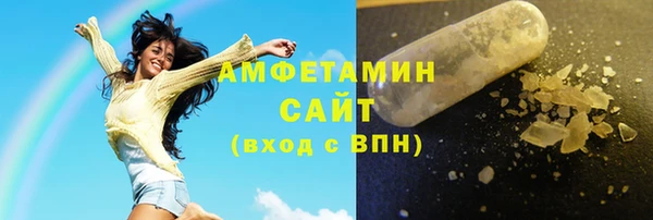 шишки Абинск