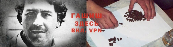 мяу мяу кристалл Усмань