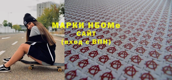 кокаин премиум Гусь-Хрустальный