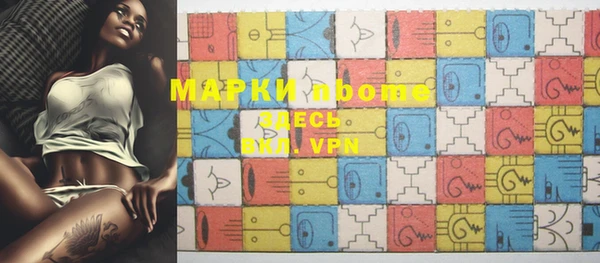 меф Алексеевка