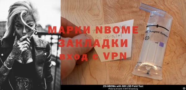 Альфа ПВП Алексин