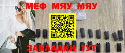 первитин Вязники
