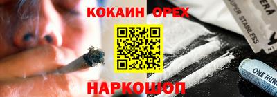 крисы Вышний Волочёк