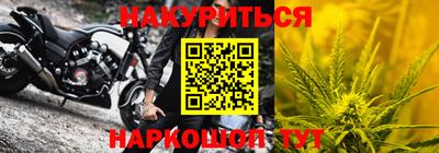 соль ск Гудермес
