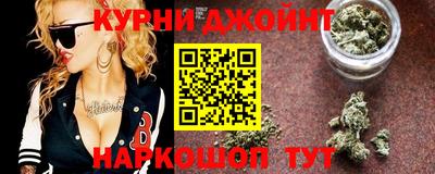 меф Гуково