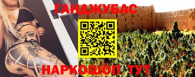 дистиллят марихуана Гулькевичи