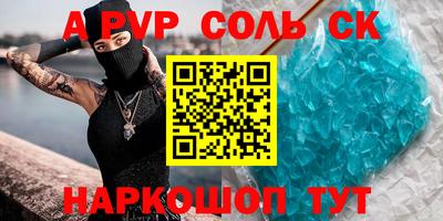 крисы Вышний Волочёк