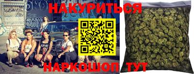 соль ск Гудермес