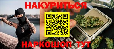 меф Гуково