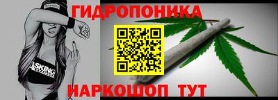 дистиллят марихуана Гулькевичи
