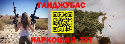 дистиллят марихуана Гулькевичи