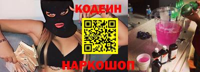 меф Гуково