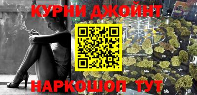 дистиллят марихуана Гулькевичи