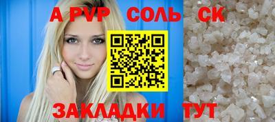 первитин Вязники