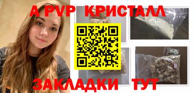 меф Гуково