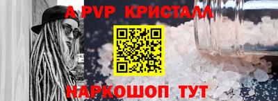 крисы Вышний Волочёк
