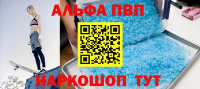 крисы Вышний Волочёк