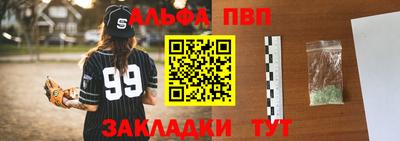 крисы Вышний Волочёк