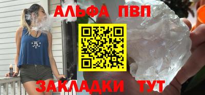 соль ск Гудермес