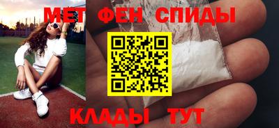 соль ск Гудермес
