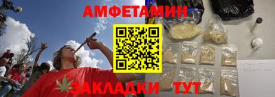 первитин Вязники