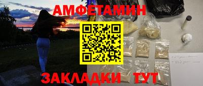 крисы Вышний Волочёк