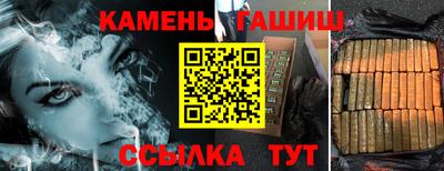 дистиллят марихуана Гулькевичи