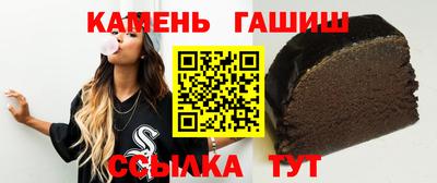 меф Гуково