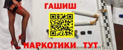 меф Гуково
