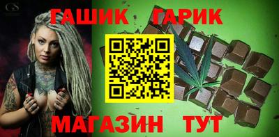 меф Гуково