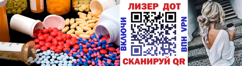 ЛСД экстази ecstasy  Батайск 