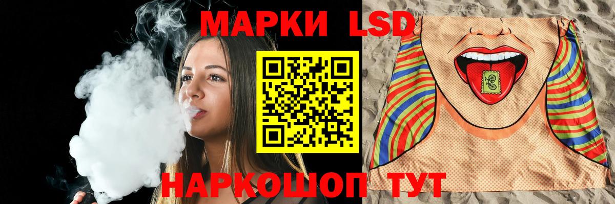 ЛСД экстази ecstasy Батайск