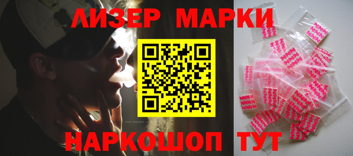 LSD-25 экстази ecstasy  Вход с VPN  LSD-25 экстази кислота  LSD-25 экстази    tor  Батайск 