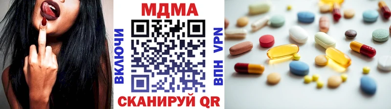 МДМА VHQ  как найти   Батайск 