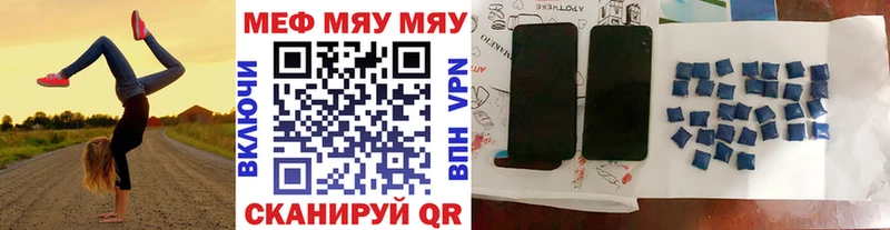 KRAKEN ТОР наркотики Батайск Мефедрон мука