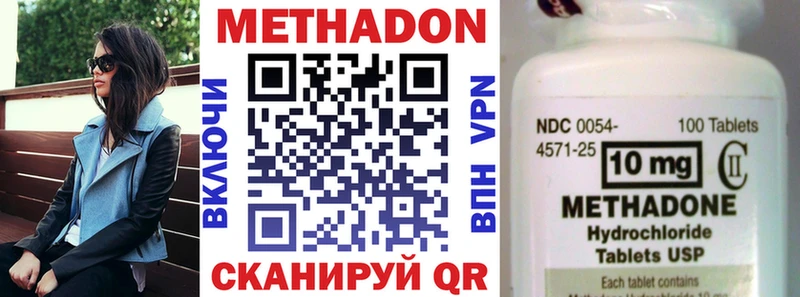 как найти закладки  Батайск  Метадон VHQ 