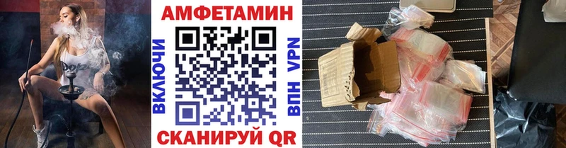 Метамфетамин пудра  Батайск 