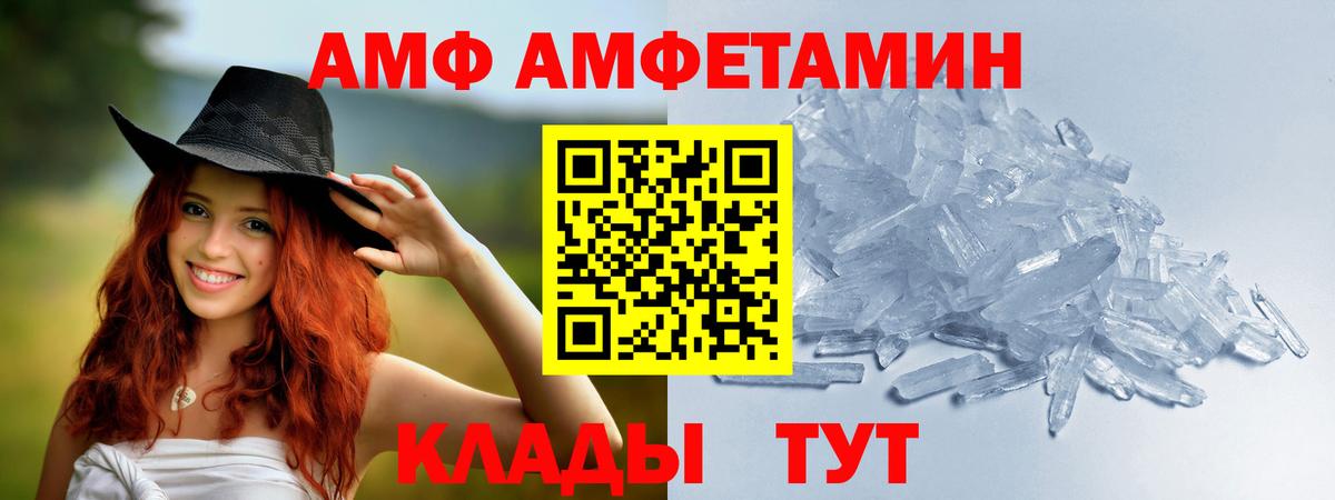 Метамфетамин Methamphetamine Батайск