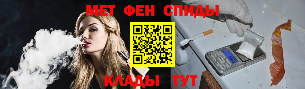 Батайск  МЕТАМФЕТАМИН мет  МЕТАМФЕТАМИН мет  Вход с VPN 