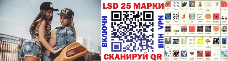 Марки 25I-NBOMe 1,8мг  KRAKEN как зайти  Батайск  где продают  